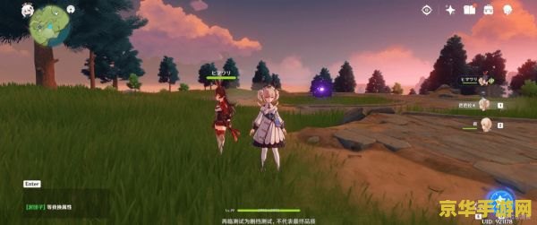 原神怎样组队邀请别人 原神怎样组队邀请别人