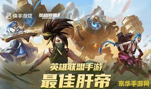 英雄联盟端游什么时候更新赛季 英雄联盟端游赛季更新时间分析