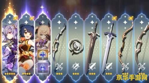 原神初始号安全吗 原神初始号安全吗？