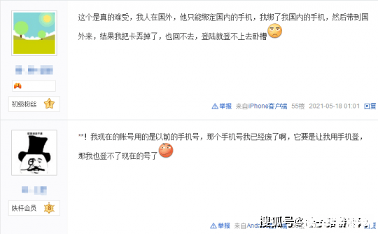 原神初始号安全吗 原神初始号安全吗？