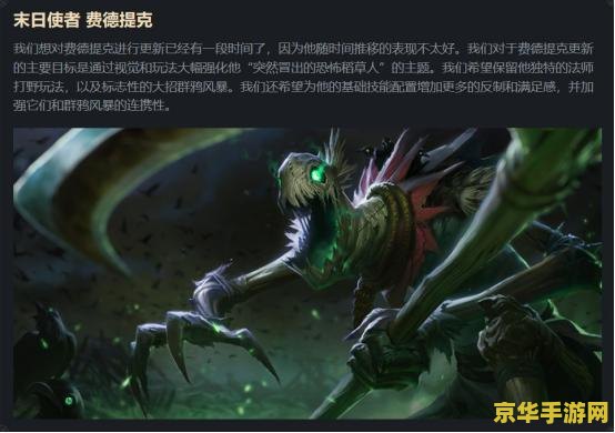 英雄联盟稻草人这么 英雄联盟稻草人的深度解析