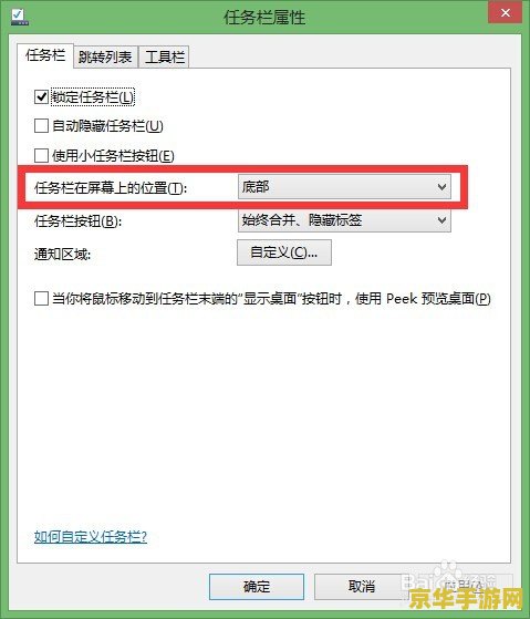 原神怎么改每日任务 原神如何更改每日任务地点