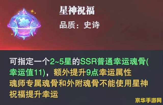 in77原神活动 in77原神活动深度解析