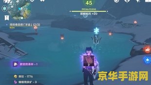 原神雪山解密符文 原神雪山解密符文全攻略