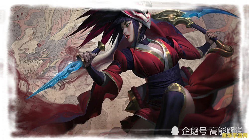 英雄联盟妖姬叫啥 英雄联盟妖姬叫啥