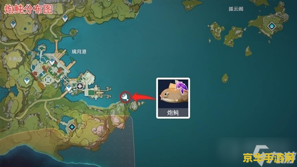 原神渔获钓鱼点位 原神渔获钓鱼点位全解析