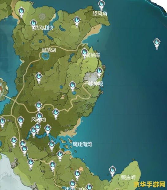 原神风神瞳位置高清图最新 原神风神瞳位置高清图最新