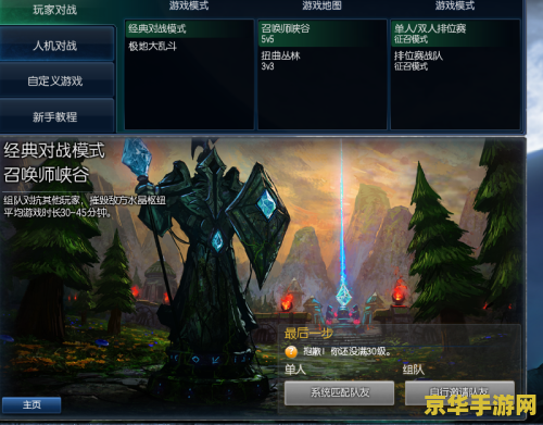 英雄联盟2v2v2v2乌鸦出装 英雄联盟2v2v2v2模式乌鸦出装攻略