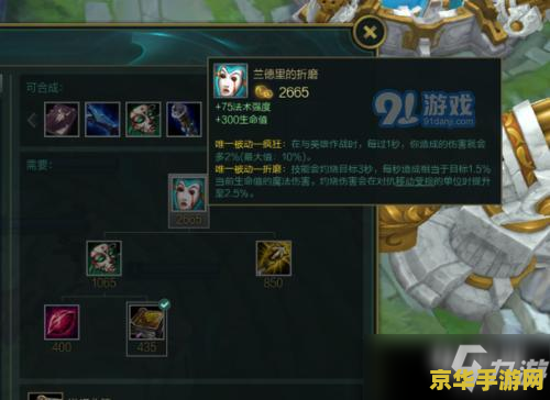英雄联盟乌鸦核心装备 &lt;h1&gt;英雄联盟乌鸦核心装备分析&lt;/h1&gt;