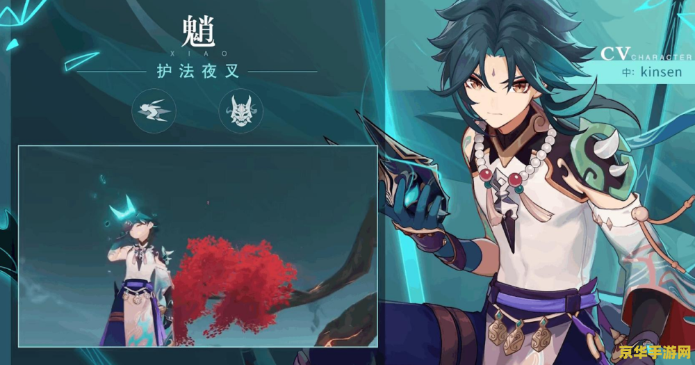 原神魈是不是绝版了 原神魈是否绝版分析