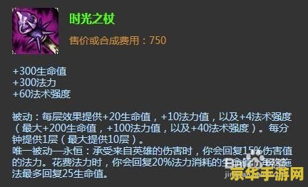 英雄联盟上单乌鸦出装 英雄联盟上单乌鸦出装攻略