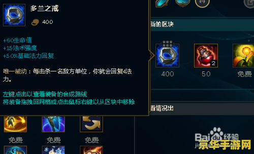 英雄联盟新版乌鸦出装 英雄联盟新版乌鸦出装攻略