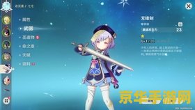 原神怎么修改密码 原神怎么修改密码 原神怎么修改密码 原神怎么修改密码