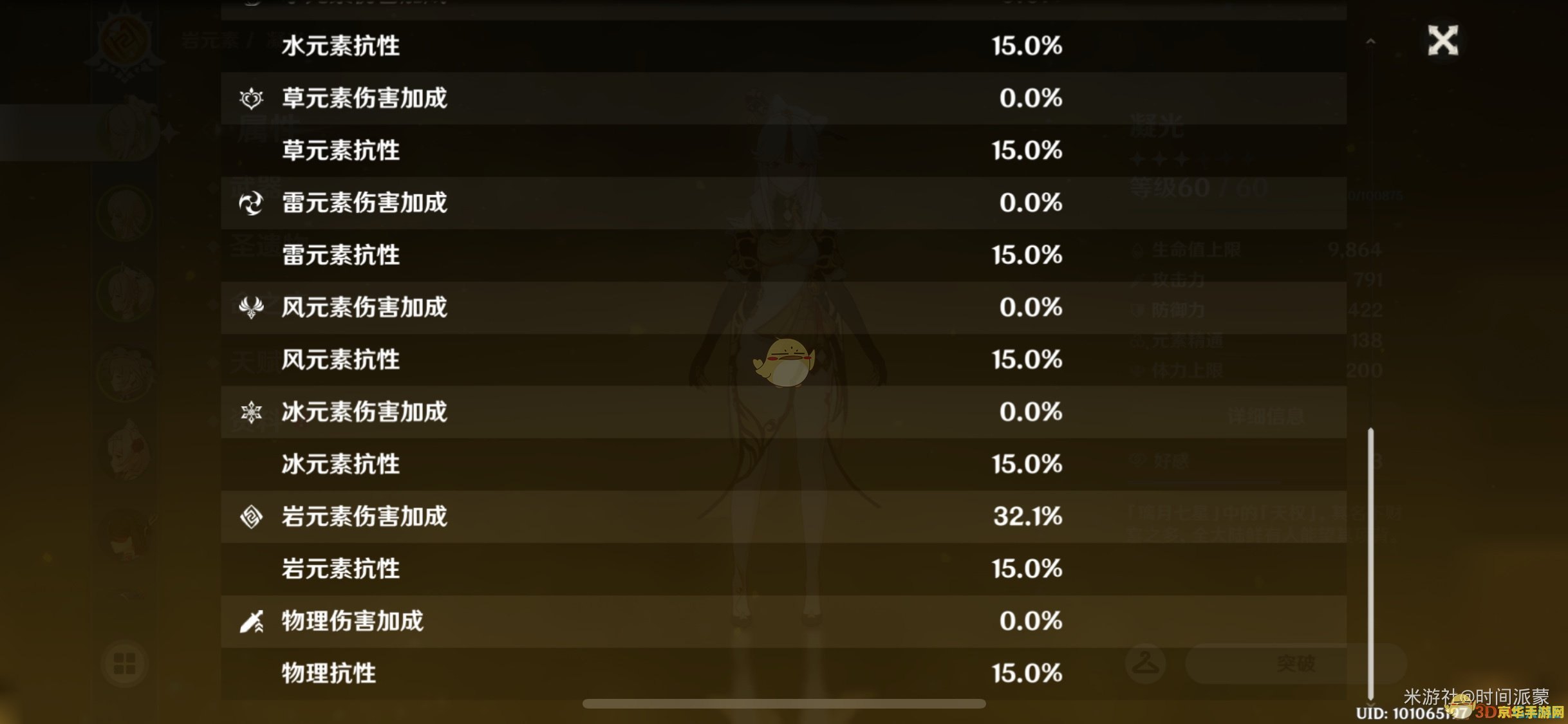 原神最容易出暴击率的圣遗物 原神最容易出暴击率的圣遗物 原神最容易出暴击率的圣遗物 原神最容易出暴击率的圣遗物