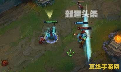 英雄联盟努努出装打野 &lt;h3&gt;英雄联盟努努出装打野深度解析&lt;/h3&gt;