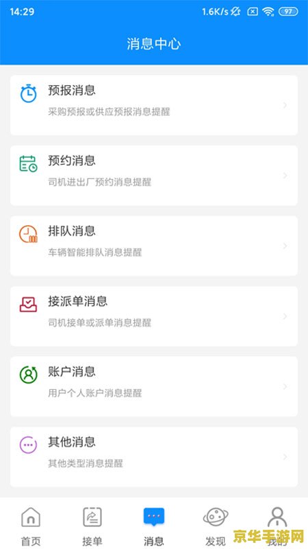 当易网云原神 <h3>当易网云原神：云游戏新体验，探索原神无限可能</h3>