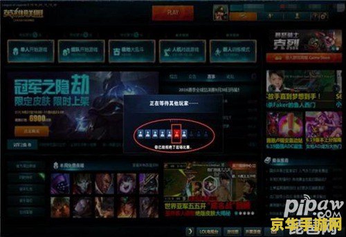 英雄联盟中催化神石的作用 英雄联盟中催化神石的作用