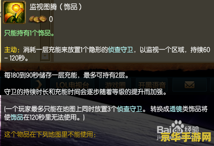 英雄联盟锤石上单出装 英雄联盟锤石上单出装攻略