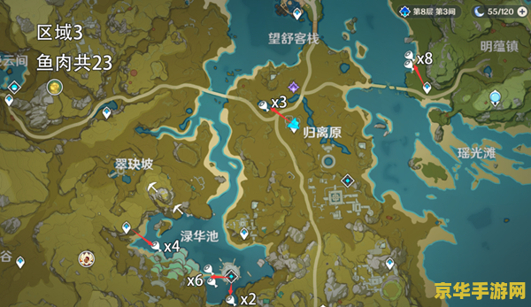 原神鱼多久刷新? 原神鱼多久刷新？