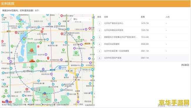 原神联动过的产品 原神联动过的产品分析