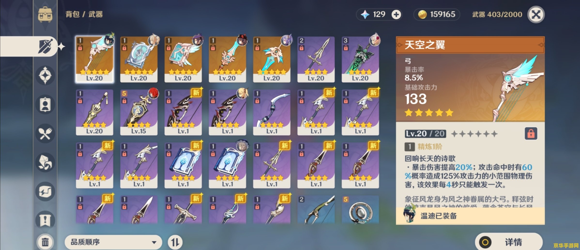 原神拍照任务为什么拍不了 原神拍照任务无法拍摄的原因分析