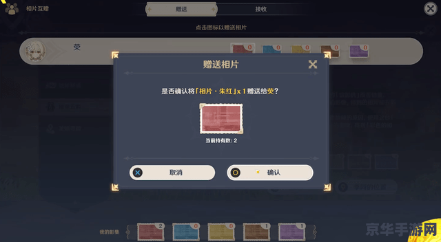 原神拍照任务为什么拍不了 原神拍照任务无法拍摄的原因分析