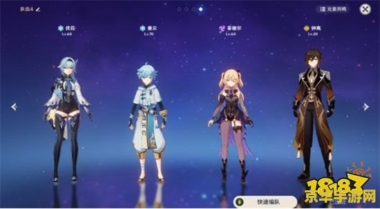 原神皇女的专用武器和圣物 原神皇女的专用武器和圣物搭配指南