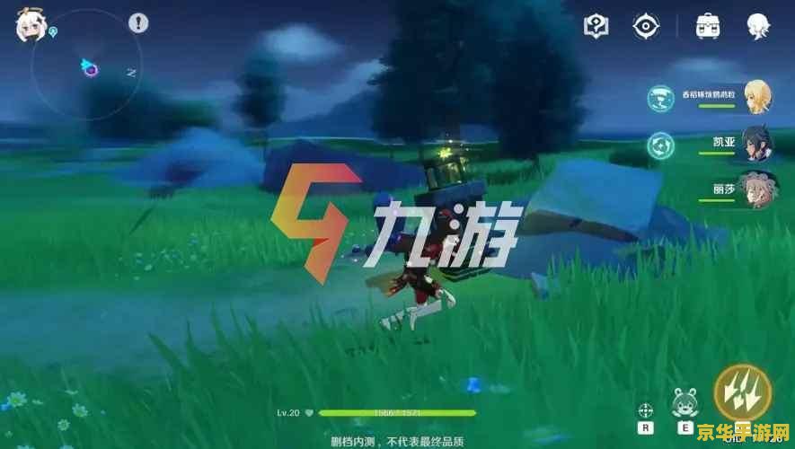 原神大地图工具官方 原神大地图工具官方指南：探索提瓦特的无尽魅力