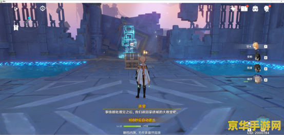 原神荒海宝箱结界 原神荒海宝箱结界深度解析 原神荒海宝箱结界 原神荒海宝箱结界深度解析