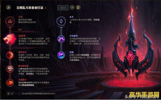 英雄联盟无限乱斗buff &lt;h3&gt;英雄联盟无限乱斗Buff深度解析&lt;/h3&gt;