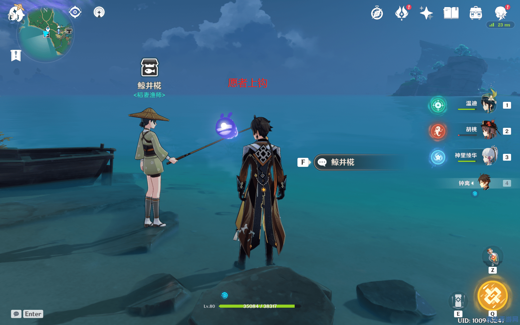 原神钓鱼系统攻略 原神钓鱼系统攻略 原神钓鱼系统攻略 原神钓鱼系统攻略