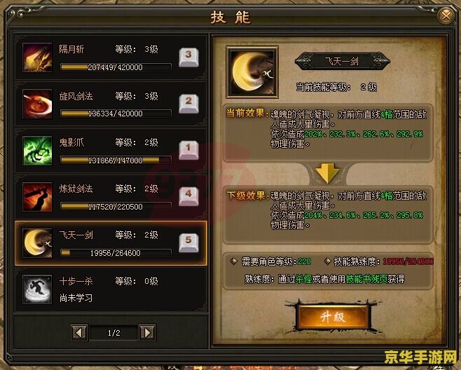 原神熟练度怎么看 原神熟练度查看方法解析