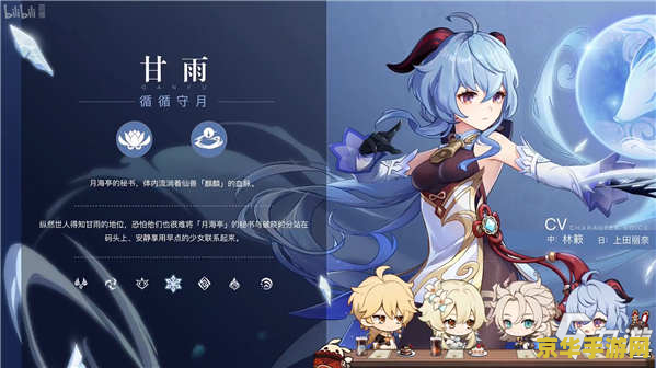 原神云锦 原神云堇角色深度解析 原神云锦 原神云堇角色深度解析