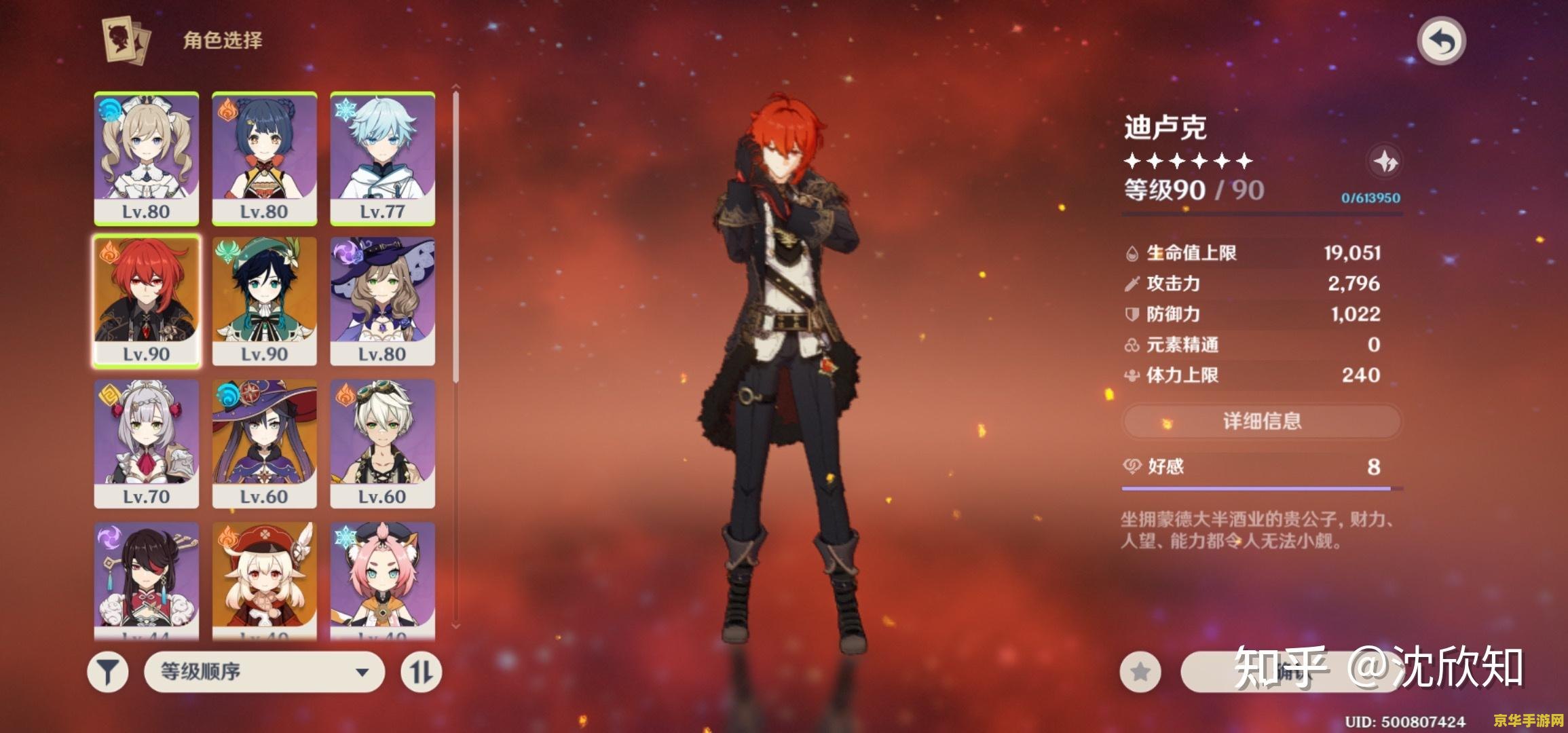 原神账号在哪里卖 <h1>原神账号交易平台指南</h1> 原神账号在哪里卖 <h1>原神账号交易平台指南</h1>