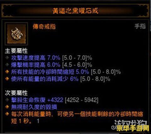 原神黑曜石哪里找 原神黑曜石获取攻略 原神黑曜石哪里找 原神黑曜石获取攻略