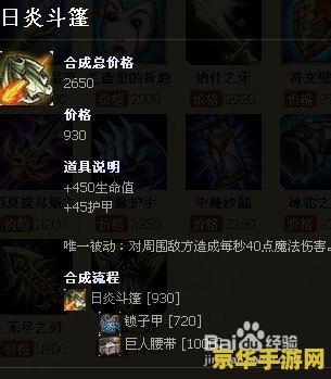2023英雄联盟德玛出什么装 2023英雄联盟德玛出什么装