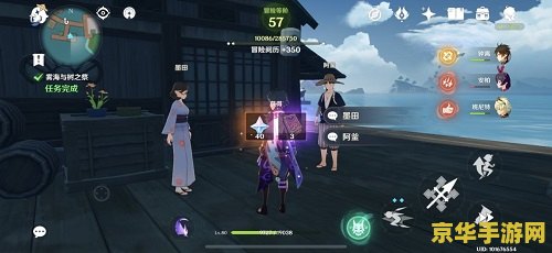 原神雾海纪行攻略的全部内容 原神雾海纪行全攻略