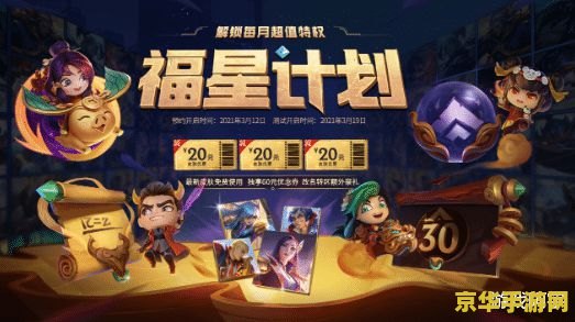 2021英雄联盟哪个是新区 2021英雄联盟新区分析