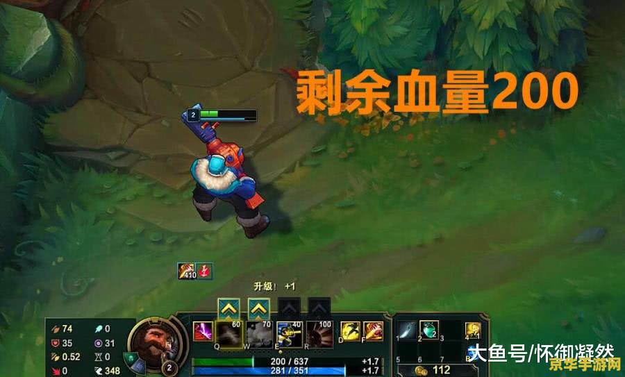 英雄联盟小丑法术出装 英雄联盟小丑法术出装攻略