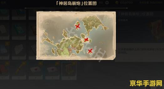 原神借景之馆屏障怎么开 原神借景之馆屏障开启攻略