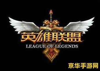 英雄联盟s3赛季末改版 英雄联盟S3赛季末重大改版解析