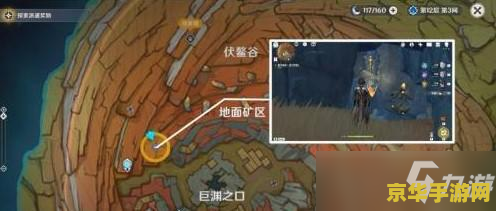 原神寻找最后一座磐键入口岩 原神探索之旅：揭秘最后一座磐键入口岩的奥秘