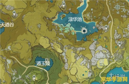 原神中清心位置 原神中清心位置详解