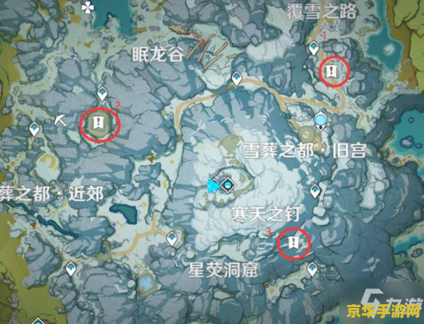 原神龙脊雪山怎么防冻 原神龙脊雪山怎么防冻