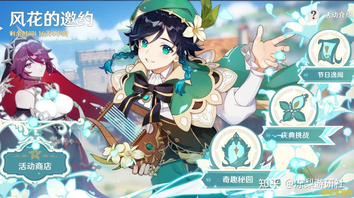 原神胡桃躺床上照片 原神胡桃休憩瞬间：梦境中的彼岸蝶舞