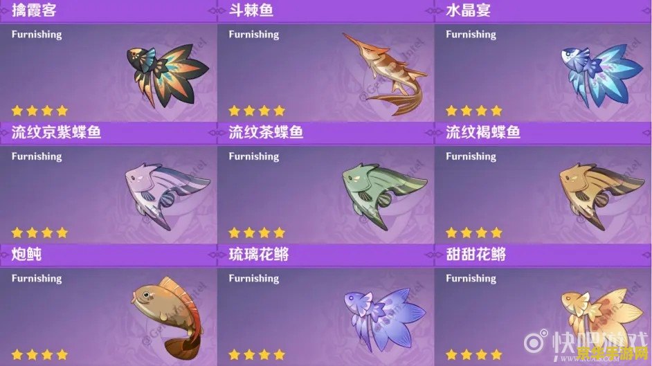 原神钓鱼有啥奖励 原神钓鱼有啥奖励 原神钓鱼有啥奖励 原神钓鱼有啥奖励