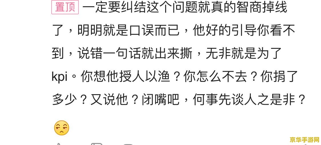 原神打本是啥意思 原神打本是啥意思