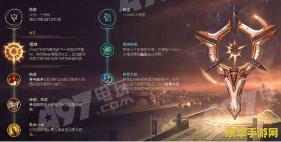 英雄联盟虚空之眼连招顺序 英雄联盟虚空之眼连招顺序