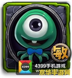 最新版本英雄联盟大眼出装 &lt;h3&gt;最新版本英雄联盟大眼维克兹出装攻略&lt;/h3&gt;