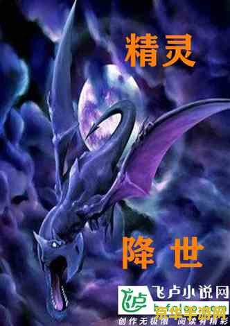原神剑冢三个精灵 原神剑冢：探索三个精灵的奥秘